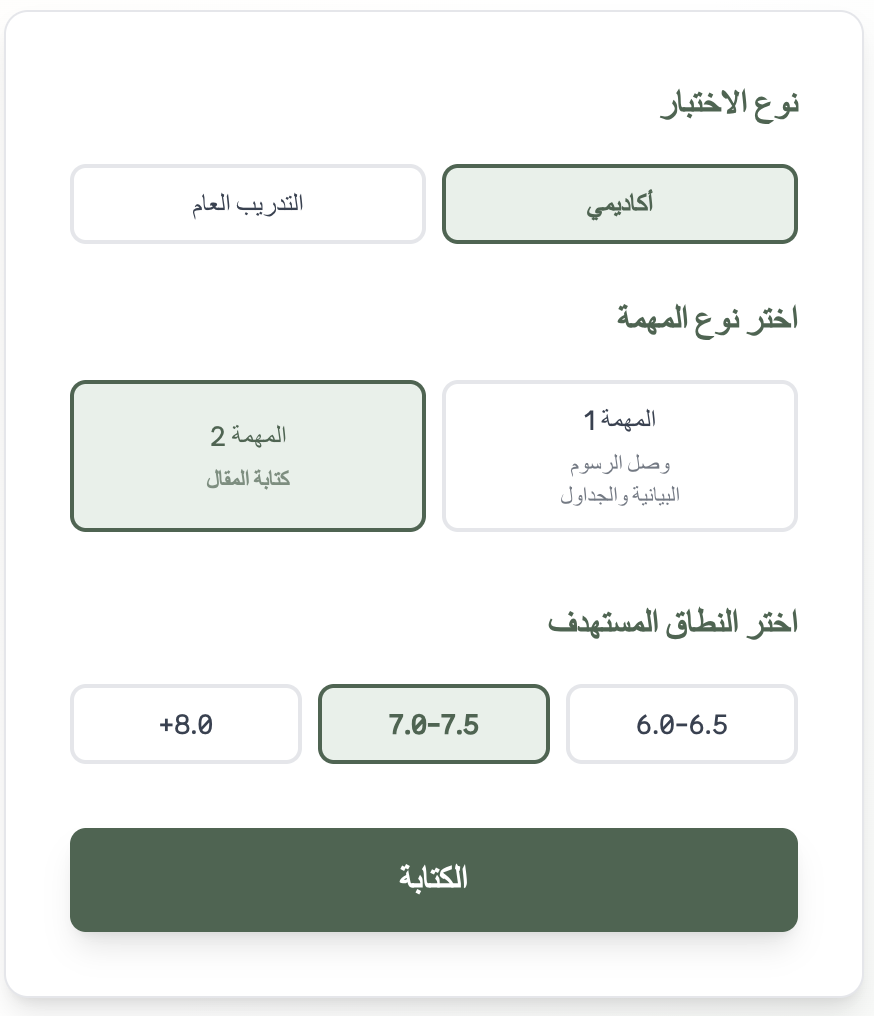 المهمة 1 & المهمة 2