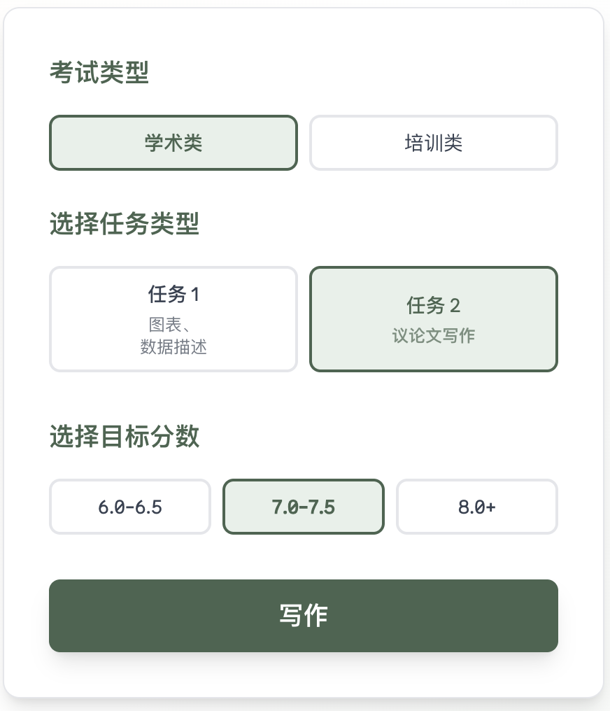 任务 1 & 任务 2